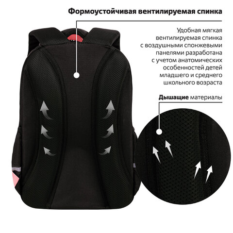 Рюкзак BRAUBERG MOTION, 2 отделения, 3 кармана, "Cat tower", 41х28х17 см, 272033 - фото 9