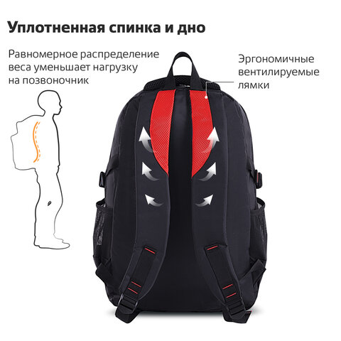 Рюкзак BRAUBERG TITANIUM универсальный, 3 отделения, черный, красные вставки, 45х28х18 см, 226376 - фото 15