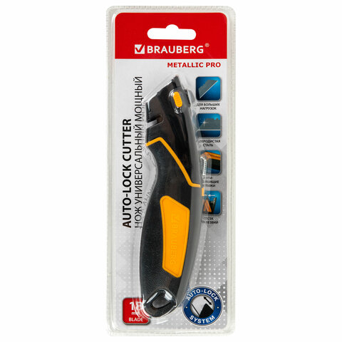 Нож универсальный мощный цинковый BRAUBERG METALLIC PRO, автофиксатор, резиновые вставки, 238738 - фото 2