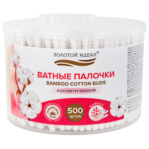 Ватные палочки КОМПЛЕКТ 500 шт.,бамбуковый стик, 100% хлопок, пластиковый стакан, ЗОЛОТОЙ ИДЕАЛ, 116558 - фото 1