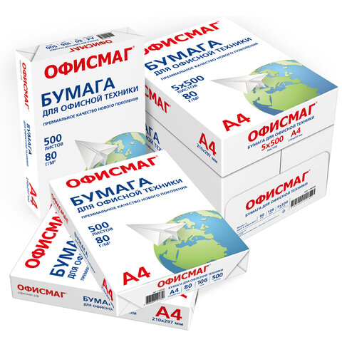 Бумага офисная А4, 80 г/м2, 500 л., марка С, ОФИСМАГ, Россия, 146% (CIE), 110532 - фото 3