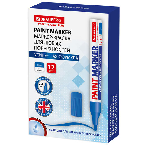 Маркер-краска лаковый (paint marker) 4 мм, СИНИЙ, НИТРО-ОСНОВА, алюминиевый корпус, BRAUBERG PROFESSIONAL PLUS, 151447 - фото 14