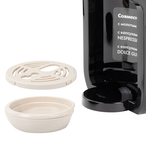 Кофемашина капсульная 3 в 1 для молотого кофе и капсул DOLCE GUSTO и NESPRESSO, SONNEN CM510B, 1450 Вт, 0,6 л, бежевая, 457338 - фото 6