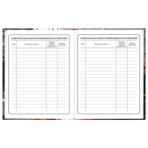 Дневник 1-4 класс 48 л., твердый, ЮНЛАНДИЯ, глянцевая ламинация, с подсказом, "Авто", 107584 - фото 17