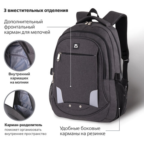 Рюкзак BRAUBERG HIGH SCHOOL универсальный, 3 отделения, "Осень 2", темно-серый, 46х31х18 см, 270759 - фото 11