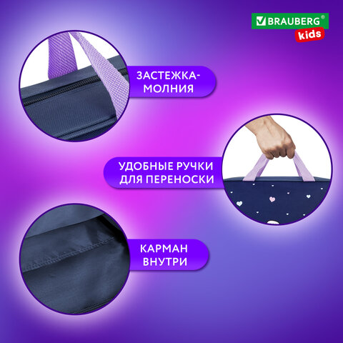 Папка на молнии с ручками BRAUBERG KIDS А4, 1 отделение, полиэстер, 80 мм, "Anti-gravity", 273313 - фото 11