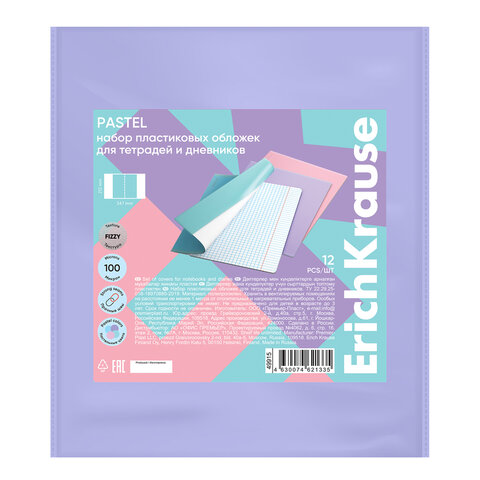 Обложки ПП для тетрадей и дневников ERICH KRAUSE "Fizzy Pastel", КОМПЛЕКТ 12 шт., 100 мкм, 212x347 мм, 49915 - фото 8