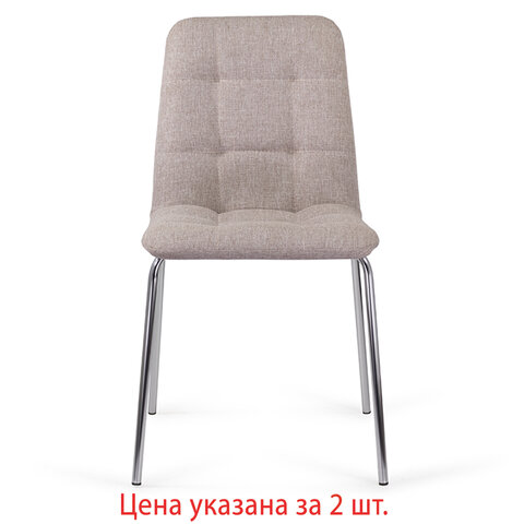 Стулья КОМПЛЕКТ 2 шт. BRABIX "Twins CF-011", хром каркас, ткань, бежевый, 532768 - фото 4