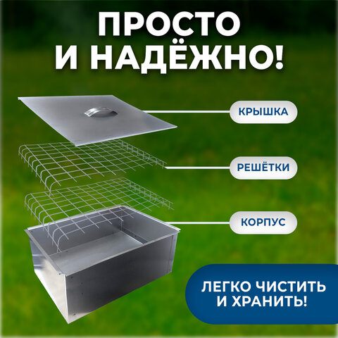 Коптильня двухъярусная металлическая, размер 350х260х160 мм, в гофрокоробе, 701730 - фото 8