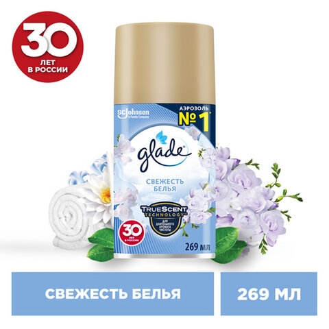 Сменный баллон 269 мл, GLADE "Свежесть белья" для автоматических освежителей, 864976 - фото 3