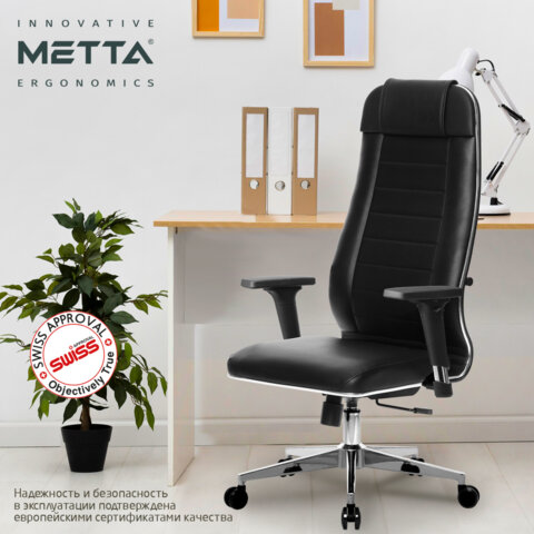 Кресло офисное МЕТТА "К-29-2D" хром, экокожа, сиденье и спинка мягкие, черное - фото 12