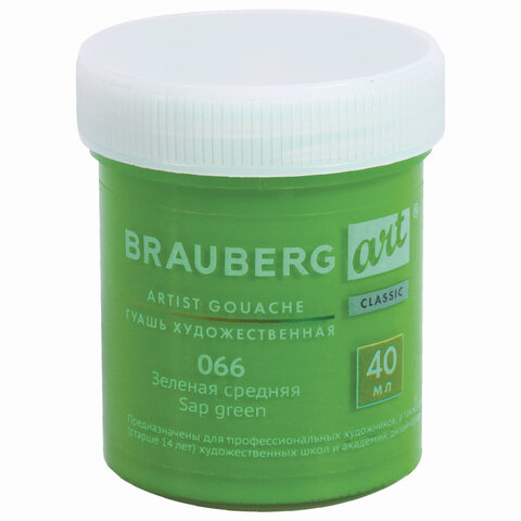 Гуашь художественная 1 шт., BRAUBERG ART CLASSIC, баночка 40 мл, ЗЕЛЕНАЯ СРЕДНЯЯ, 191579 - фото 1
