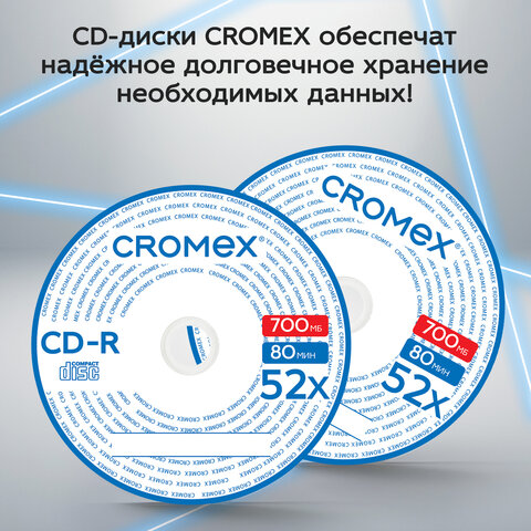 Диски CD-R CROMEX, 700 Mb, 52x, Cake Box (упаковка на шпиле), КОМПЛЕКТ 25 шт., 513776 - фото 5