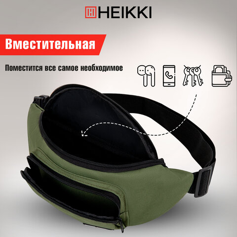 Сумка на пояс HEIKKI RIO (ХЕЙКИ), карман, регулируемый ремень, хаки, 30х12x10 см, 272616 - фото 7