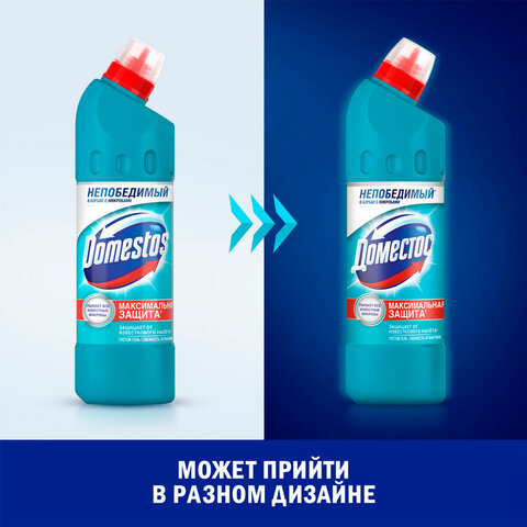 Чистящее средство 500 мл, DOMESTOS "Свежесть Атлантики", с отбеливающим эффектом, гель - фото 14