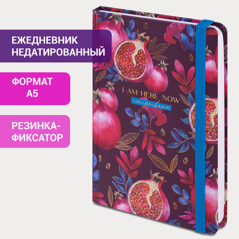 Ежедневник недатированный с резинкой А5 (145х203 мм), BRAUBERG, твердый, фольга, 128 л., "Pomegranate", 114562 - фото 11