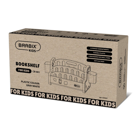 Полка для книг настольная с органайзерами BRABIX KIDS CR-001, пластик белый + серый, 533297 - фото 8