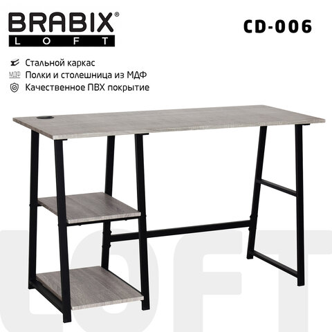 Стол на металлокаркасе BRABIX "LOFT CD-006", 1200х500х730 мм, 2 полки, цвет дуб антик, 641225 - фото 1