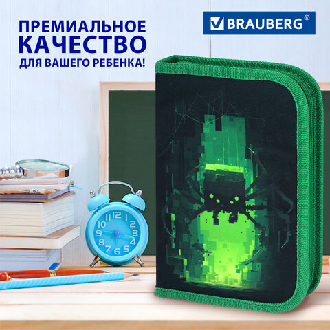 Пенал BRAUBERG, 1 отделение, 2 откидные планки, полиэстер, 21х14 см, "Digital spider", 273528 - фото 15