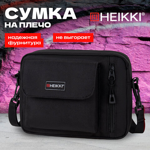 Сумка на плечо HEIKKI ATOM (ХЕЙКИ) два кармана, черная, 17х22х6 см, 272633 - фото 11