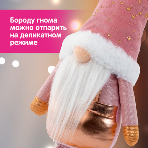 Украшение новогоднее интерьерное 72 см, дизайн "Звездный Гном", телескопические ножки, полиэстер, ЗОЛОТАЯ СКАЗКА, 592512 - фото 14
