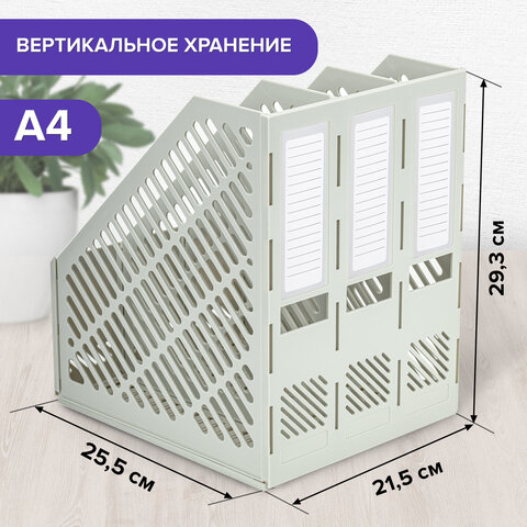 Лоток вертикальный для бумаг BRAUBERG "Office-Expert", 215 мм, 3 отделения, сборный, серый, 238018 - фото 9