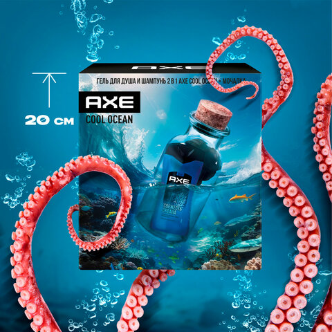 Подарочный набор AXE "COOL OCEAN": гель для душа и шампунь 2 в 1 (250 мл) + мочалка для тела - фото 10