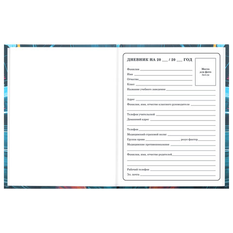 Дневник 1-4 класс 48 л., твердый, BRAUBERG, выборочный лак, с подсказом, "Крутой байк", 107592 - фото 5