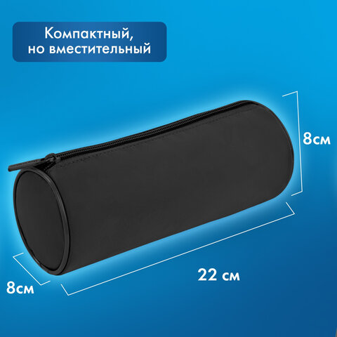 Пенал-тубус BRAUBERG, с эффектом Soft Touch, мягкий, черный, 22х8 см, 272302 - фото 10