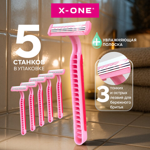 Бритвенные станки одноразовые, 3 лезвия, увлажняющая полоска, фиксированная головка, 5 шт., розовый, X-ONE (ИКС-УАН), 700030 - фото 6