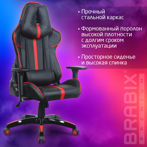 Кресло компьютерное BRABIX "GT Carbon GM-120", две подушки, экокожа, черное/красное, 531931 - фото 22