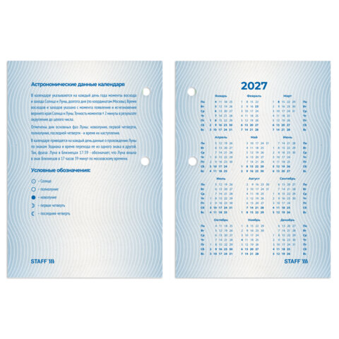 Календарь настольный перекидной на 2027 г., 160 л., блок газетный, 1 краска, 4 сезона, STAFF, "ОФИСНЫЙ", 118497 - фото 5