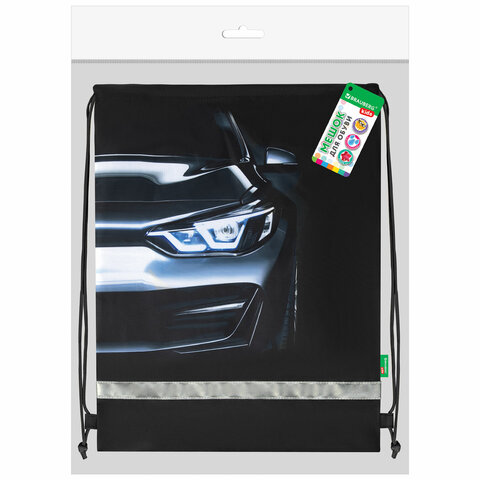Мешок для обуви BRAUBERG KIDS, светоотражающая полоса, 46х36 см, "Dark car", 273439 - фото 6