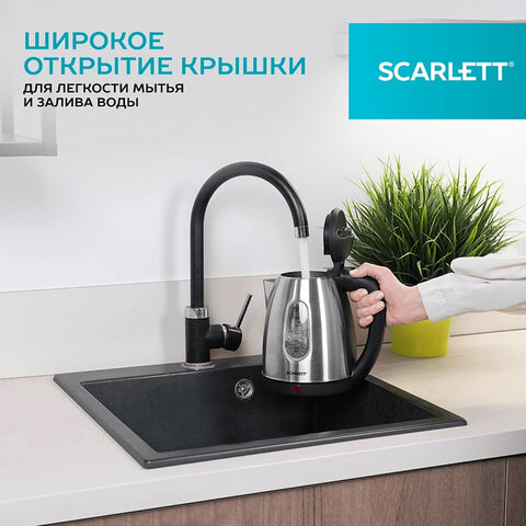 Чайник Scarlett  SC - EK21S20, 1600Вт, 1.8л - фото 13