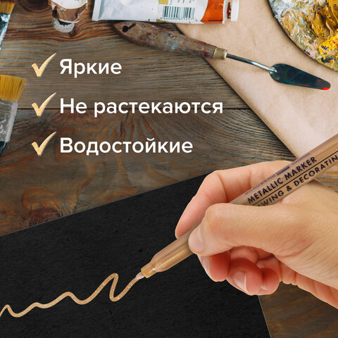 Набор маркеров для декорирования и рисования 3 ЦВЕТА BRAUBERG ART METALLIC, линия письма 1-3 мм, 152440 - фото 13