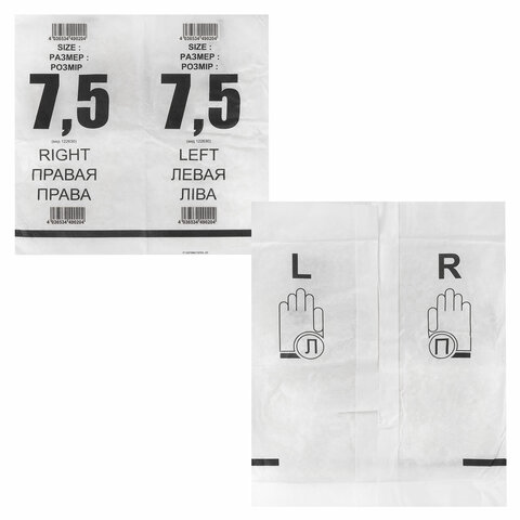 Перчатки латексные стерильные хирургические, КОМПЛЕКТ 50 пар (100 шт.), Германия, М размер 7,5, SFM - фото 2