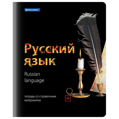Тетради предметные, КОМПЛЕКТ 10 ПРЕДМЕТОВ, 48 л., глянцевый лак, BRAUBERG, "BLACK & BRIGHT", 403560 - фото 11