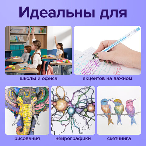 Ручки гелевые ПАСТЕЛЬ BRAUBERG "EXTRA", НАБОР 6 ЦВЕТОВ, узел 0,7 мм, линия 0,5 мм, 143910 - фото 13