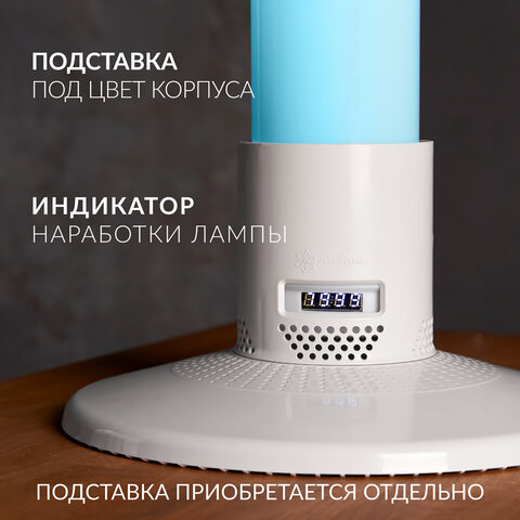 Рециркулятор БАКТЕРИЦИДНЫЙ (МЕД РегУд) АРМЕД 1-115 ПТ, УФ-лампа 1х15 Вт, 30 м3/ч, 1701501 - фото 5