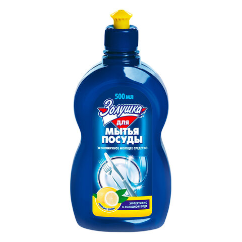 Средство для мытья посуды 500 мл, ЗОЛУШКА "Лимон", пуш-пул, 10520 - фото 1