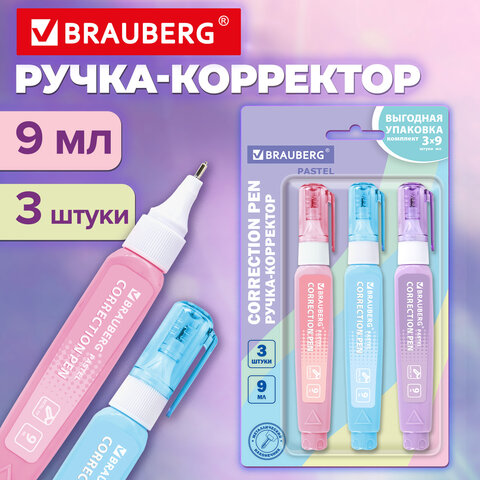 Ручка-корректор 9 мл, ВЫГОДНАЯ УПАКОВКА, КОМПЛЕКТ 3 штуки, BRAUBERG PASTEL, металлический наконечник, 274237 - фото 11