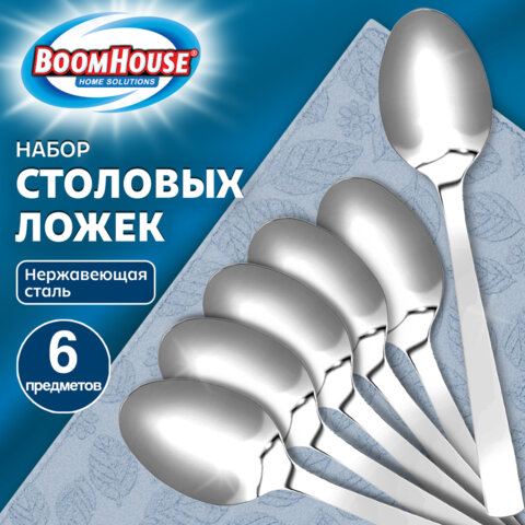 Ложки столовые STANDART, НАБОР 6 шт., на подвесе, нержавеющая сталь, серебристые, BOOMHOUSE (БУМХАУС), 702276 - фото 6