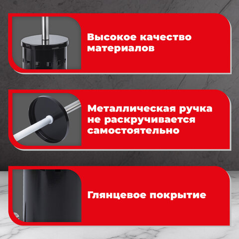 Ершик для унитаза с подставкой, металл, черный, глянцевый, LAIMA, 604960 - фото 13