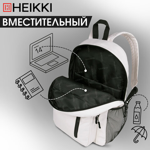 Рюкзак HEIKKI ULTRA (ХЕЙКИ) универсальный, карман-антивор, бежевый, 42х30х14 см, 272558 - фото 11
