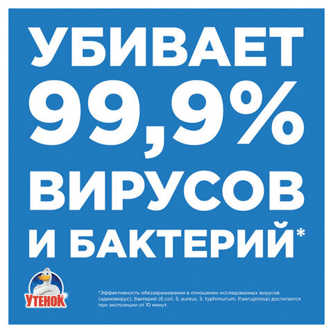 Средство для чистки сантехники 520 мл, УТЕНОК "Экспресс-уборка", распылитель, 865016 - фото 7