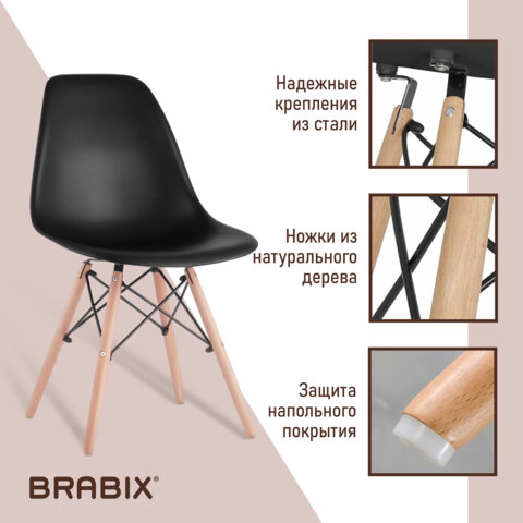 Стулья BRABIX "Eames CF-010", КОМПЛЕКТ 4 шт., пластик черный, опоры дерево/металл, 532631, 2033A - фото 17