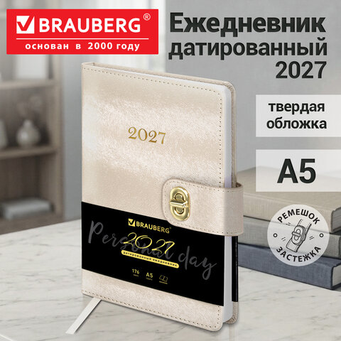 Ежедневник датированный 2027, А5, 138х213 мм, BRAUBERG "Elegant", под кожу, застежка, бежевый, 118012 - фото 14