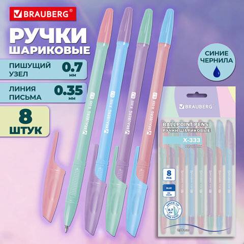 Ручки шариковые BRAUBERG "X-333 PASTEL MIX", НАБОР 8 ШТУК, СИНИЕ, узел 0,7 мм, линия письма 0,35 мм, 144535 - фото 14