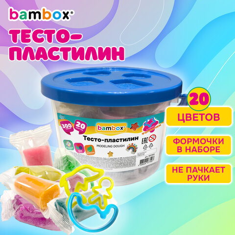 Тесто-пластилин для лепки СУПЕР ПЛАСТИЧНОЕ, 20 цветов 300 г, в пластиковом ведерке, формочки, BAMBOX (БАМБОКС), 107251 - фото 9