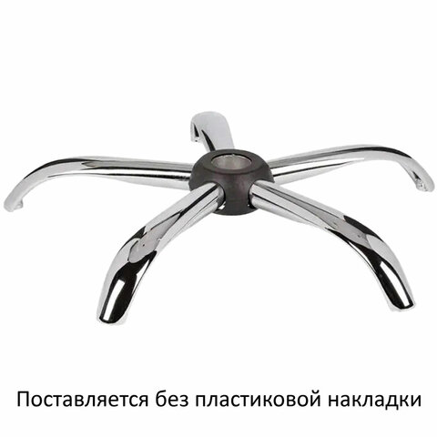 Пятилучие для кресла, нагрузка до 120 кг, диаметр 600 мм, металлическое, хром, 533051 - фото 2